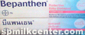 Bepanthen บีแพนเธน (Protective Baby Ointment, Nappy Rash)