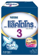 แล็คโตเย่น ดีเอชเออาร์เอ สูตร 3 ( LACTOGEN Step3) สำหรับเด็ก 1 ปีขึ้นไป