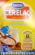 ซีรีแล็ค ดีเอชเออาร์เอ ขั้นที่ 1สูตรข้าวกล้อง