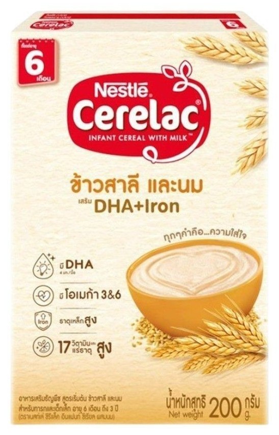 ซีรีแล็ค ดีเอชเออาร์เอ ขั้นที่ 1 สูตรเริ่มต้น