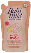 Babi Mild Baby Fabric Wash ผลิตภัณฑ์ซักผ้าเด็ก เบบี้มายด์ เบบี้ทัช