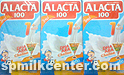 นมคืนรูป ยูเอชที อะแล็คต้า 100* 1 Plus ( Alacta 100 วันพลัส )(ไม่มีสินค้า)